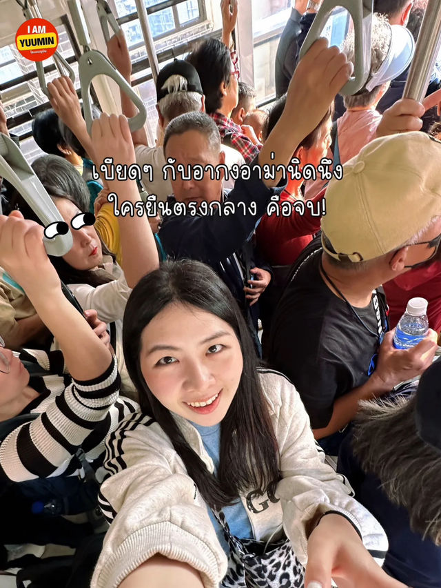 นั่งกระเช้า ข้ามแม่น้ำแยงซี ฉงชิ่ง🇨🇳