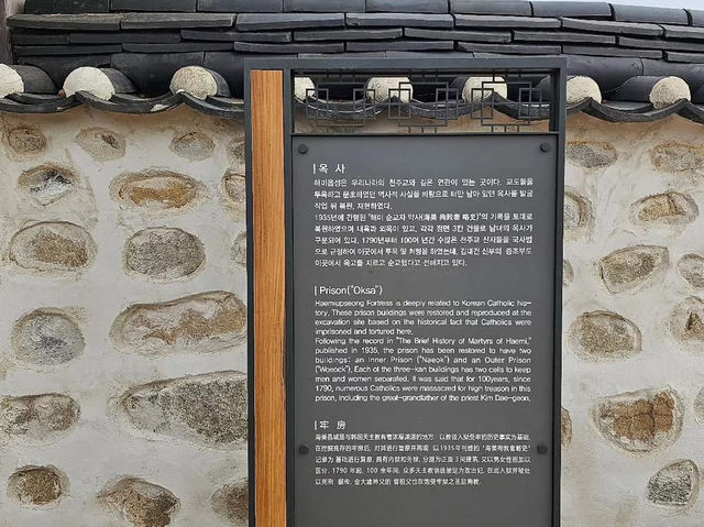 대한민국 충청남도 서산시 해미읍성 입니다.