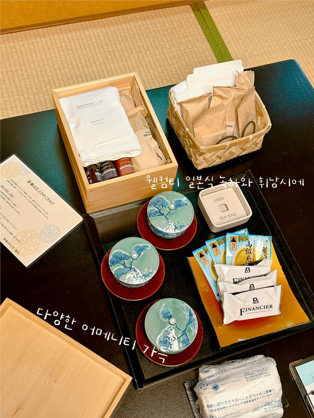 전세대욕장을 즐길 수 있는 시즈오카 숙소🇯🇵
