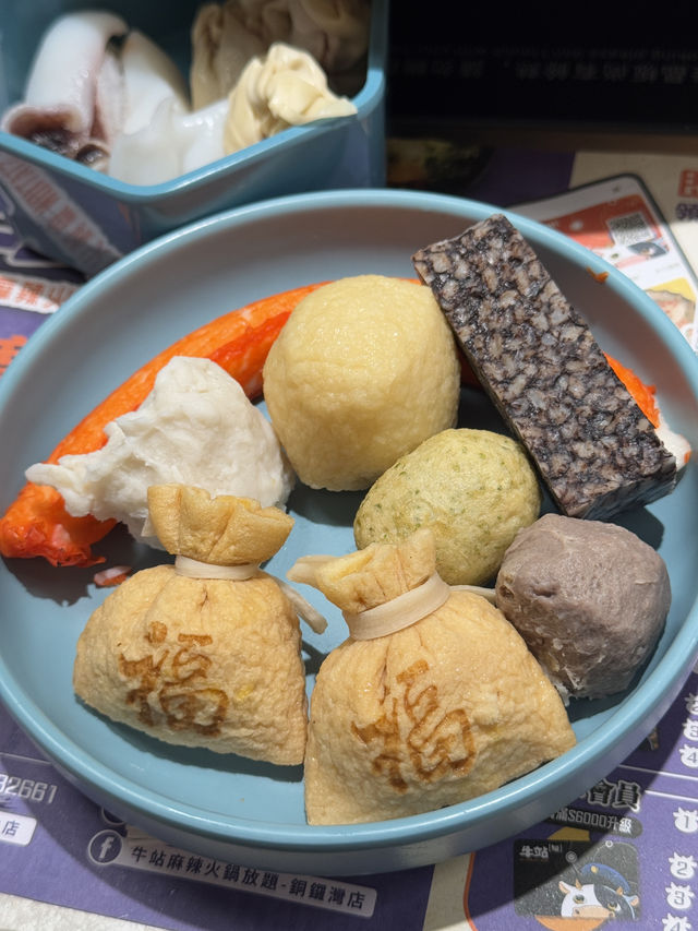 《凍凍地就要打邊爐》