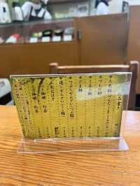 全國百大甜點店 村上屋餅店