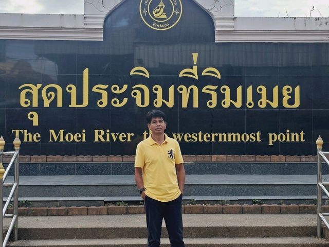 Tripทาคานา
