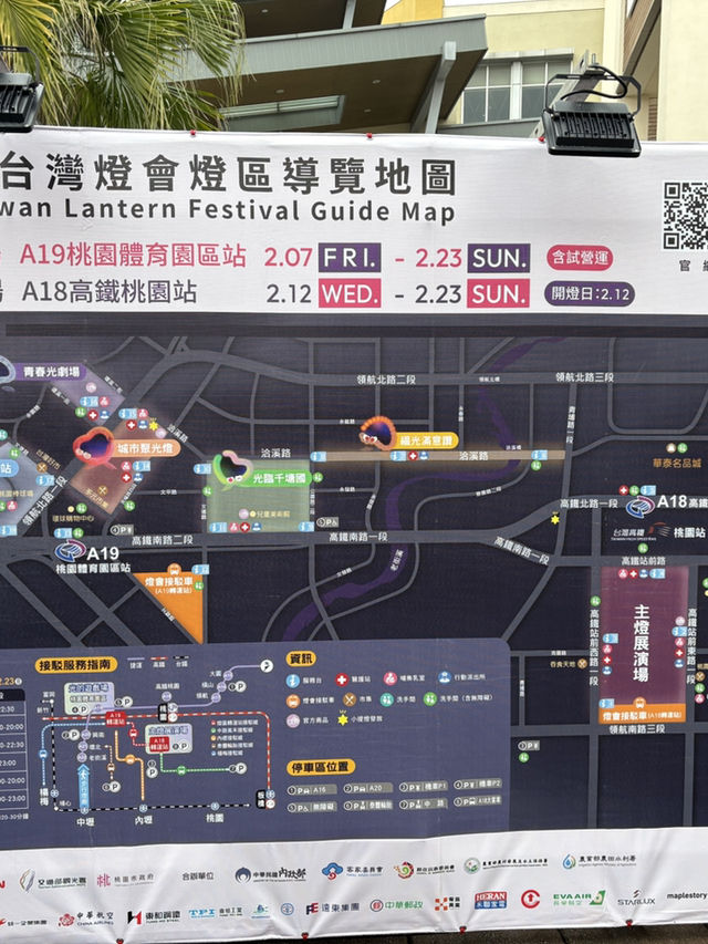 元宵賞燈＋華泰名品購物之旅——燈會、美拍、購物一次滿足！
