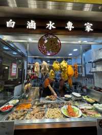 《一食上癮白滷水小店》