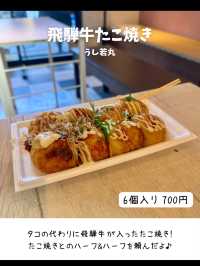【愛知】絶対に食べたい！犬山城下町食べ歩きグルメ6選