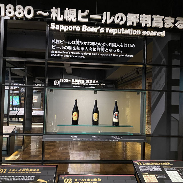 日本で最も歴史のあるビール博物館