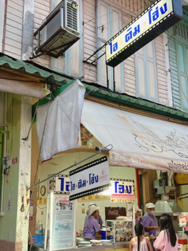 ปักหมุดที่เที่ยวห้ามพลาด หาดใหญ่-สงขลา
