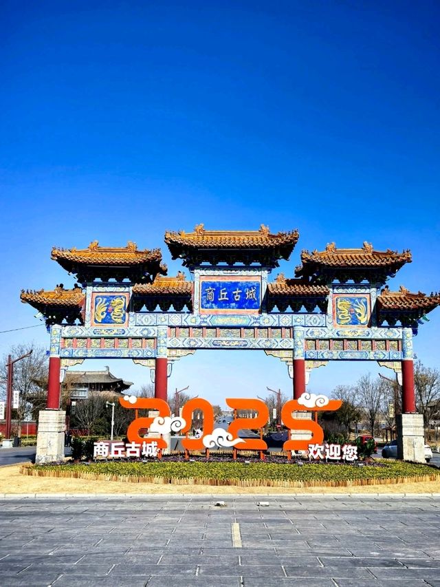 Discover the Ancient Capital: Your Ultimate Travel Guide to Shangqiu Ancient City!