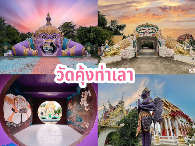 ไหว้พระ 9 วัดลพบุรี