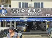 Well-worth Michelin recommendation Hai Kah Lang in Cheras