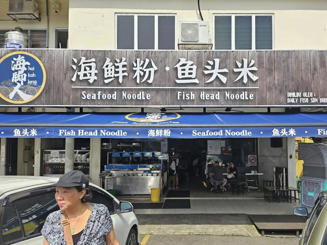 Well-worth Michelin recommendation Hai Kah Lang in Cheras