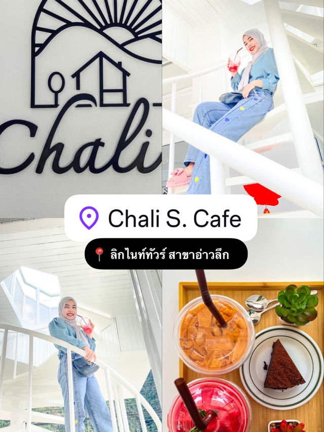มัดรวม 5 คาเฟ่ อำเภออ่าวลึก จังหวัดกระบี่ 