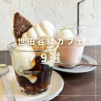 世田谷線カフェまとめ