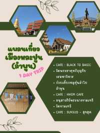 แพลนเที่ยวเมืองลำพูน ไหว้พระ จิบกาแฟ