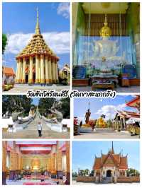 มัดรวมพิกัดเที่ยว"อุทัยธานี"เมืองรองที่เป็นรองใคร