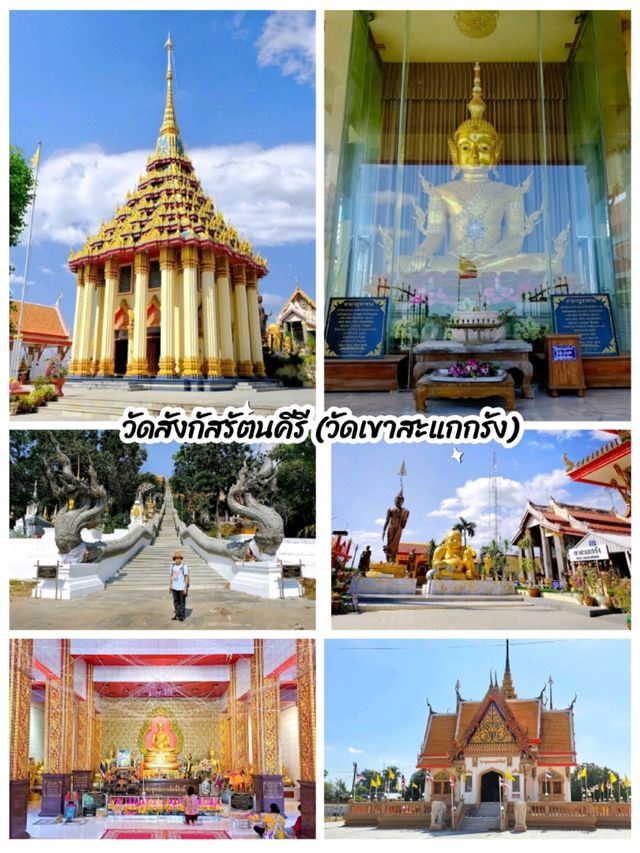 มัดรวมพิกัดเที่ยว"อุทัยธานี"เมืองรองที่เป็นรองใคร