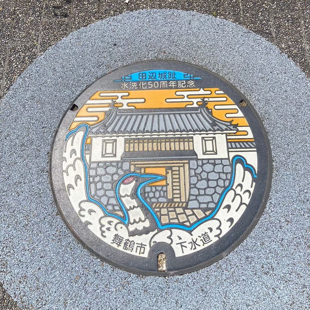 【足元】マンホール🕳️都道府県編