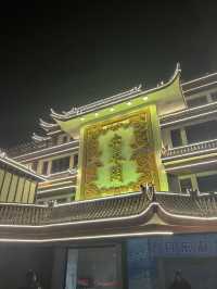 中朝国境の旅