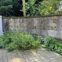 台北植物園 (Taipei Botanical Garden)