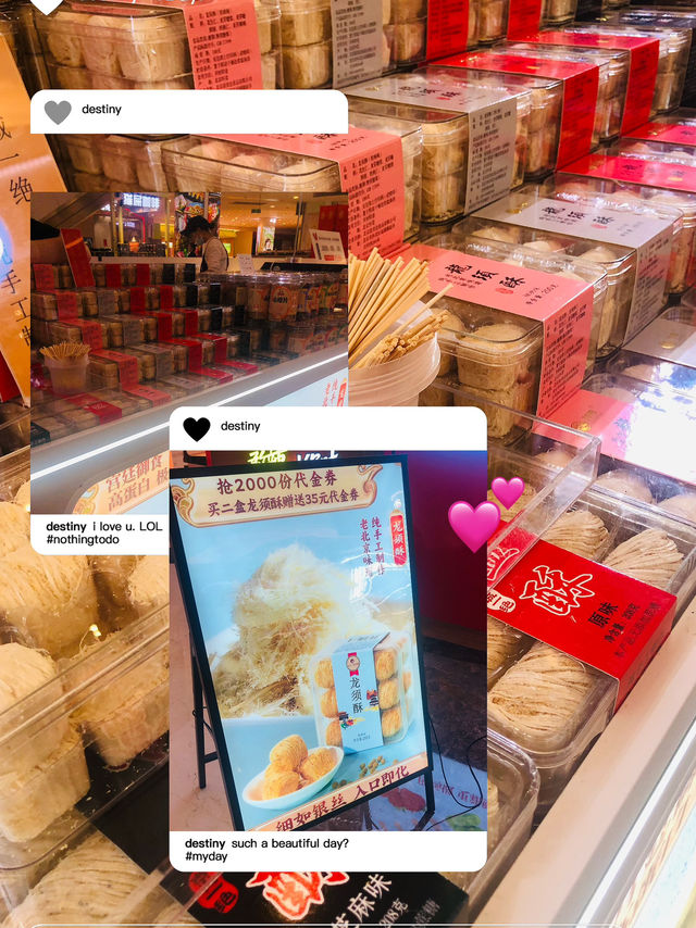 不同種類的龍鬚糖❤️❤️❤️ 不同種類的龍鬚糖❤️❤️❤️