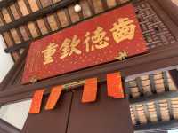 The Chan Clan of Sam Tung Uk in Tsuen Wan