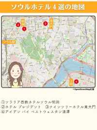 【ソウル】おすすめホテル4選✨