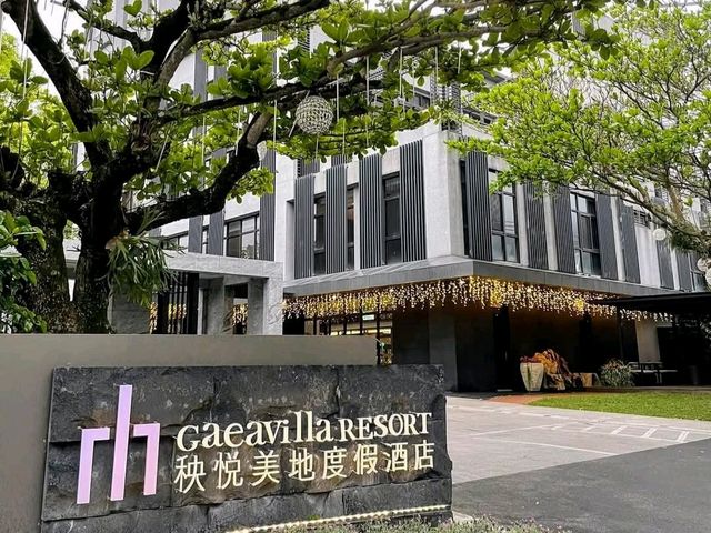 花蓮主打有機香草的度假酒店---秧悦美地度假酒店 Gaeavilla Resort