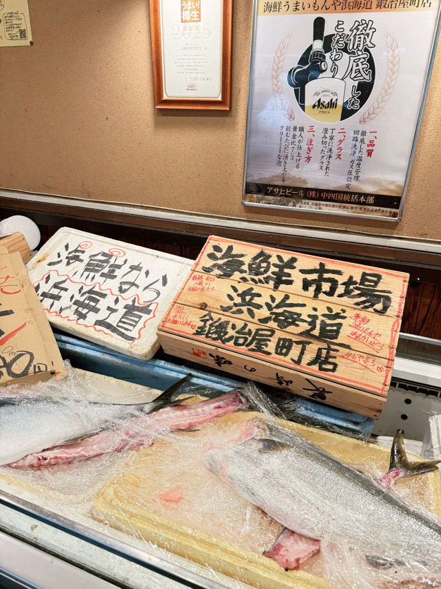 일본 다카마쓰여행 초밥은 여기로 가보세요 !!!!