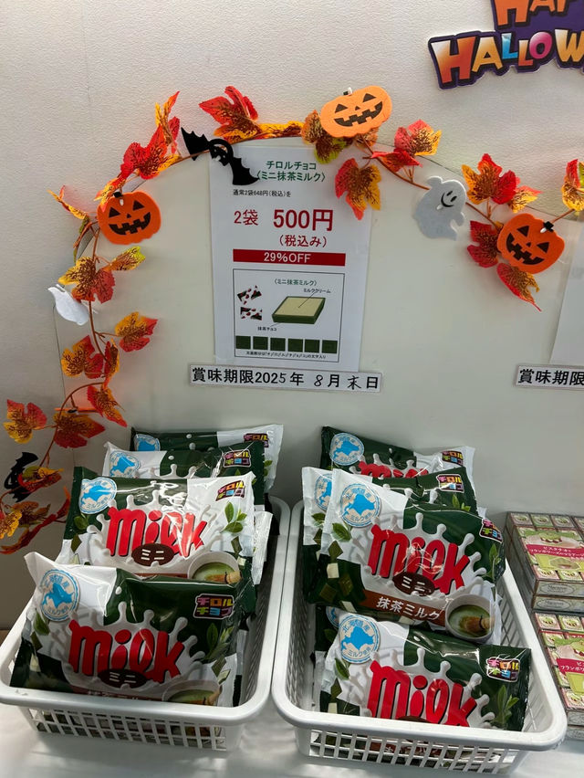 【福岡】コスパ最高🉐チロルチョコのアウトレット🍫
