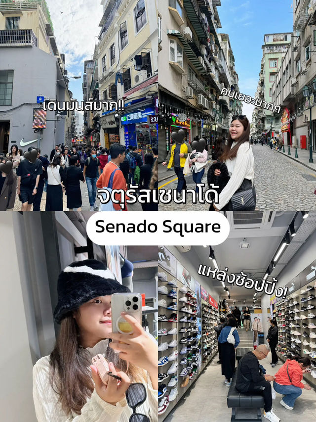 🗺️ แจกแพลนเที่ยวมาเก๊า 4 วัน 3 คืน กับ 9 โลเคชั่น