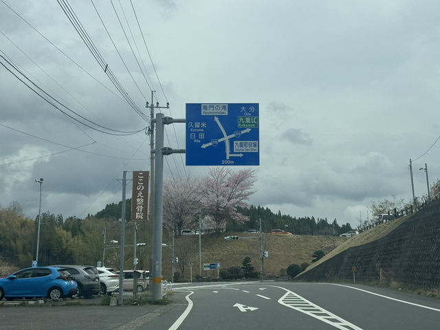 2025半個九州 由布院黑川溫泉🚗