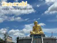 วัดละหารไร่ จังหวัดระยอง