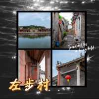 左步村•嶺南青磚的小清新