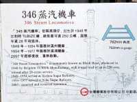 #溪湖糖廠-彰化縣溪湖鎮