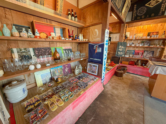 【伊豆】酒屋が伝える日本の文化「土籐商店」