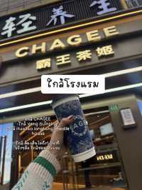 แนะนำโรงแรมที่เซียงไฮ้  🇨🇳งบ 2,xxx บาท Ji Hotel