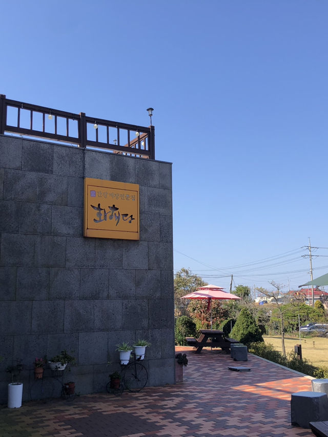 🌅 태안에서 보내는 하루 – 청포대 갯벌, 서해 노을, 그리고 간장게장 화해당