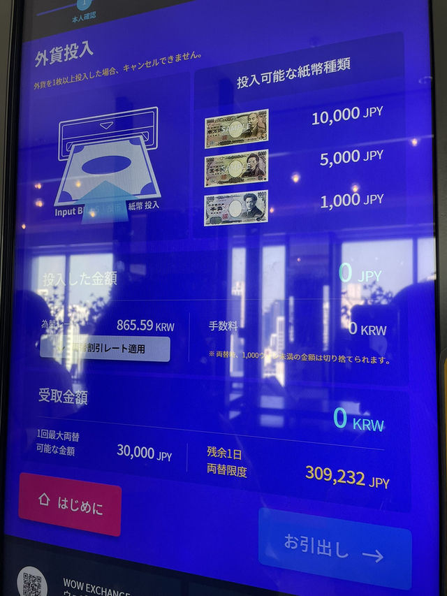 韓国🇰🇷綺麗で立地も最高のホテル✨ソラリア西鉄ホテルソウル 明洞🏨