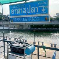 คลองญวนชวนรักษ์ นครสวรรค์
