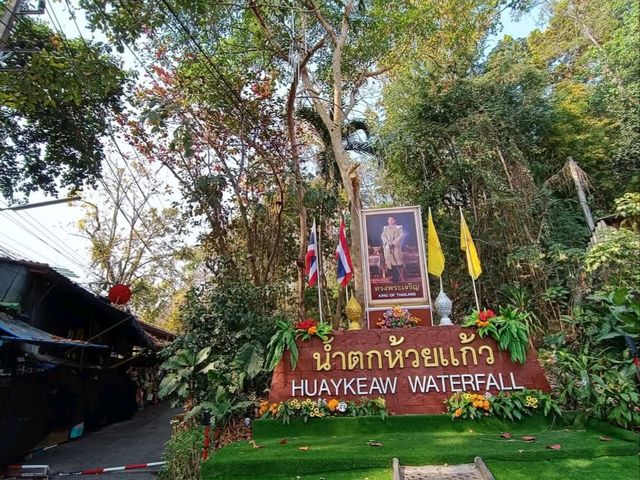 น้ำตกธรรมขาติ กลางเมืองเชียงใหม่