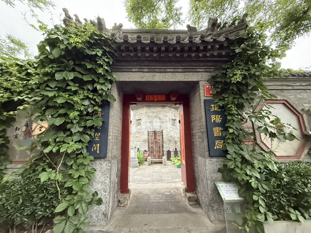 ✨帝都文青新據點！正陽書局古籍堆裡挖出老北京靈魂✨  