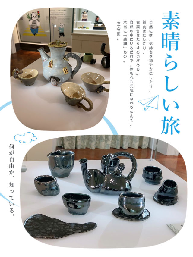 精緻嘅茶具傳統文化館❤️