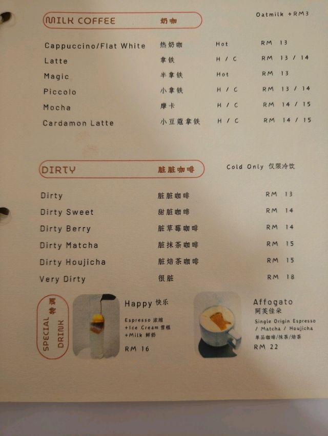 Hidden Café Gem in the City – Kita Coffee 