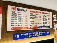 부산 가성비좋은 소고기맛집