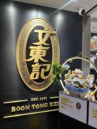 新加坡第一海南雞｜🐔文東記 (銅鑼灣)