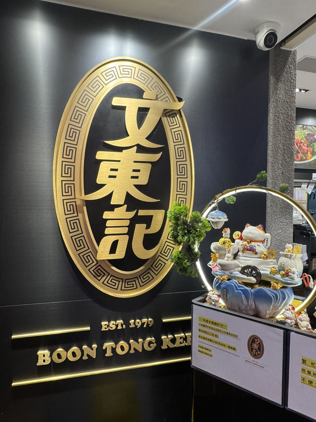 新加坡第一海南雞｜🐔文東記 (銅鑼灣)