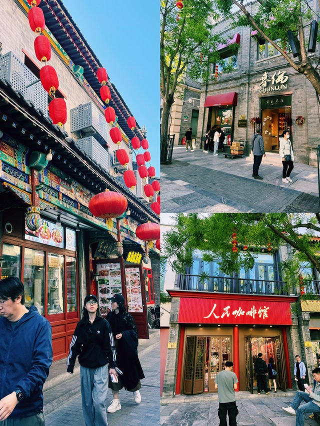베이징 연대사(옌다사) 산책 후기