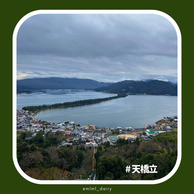 【京都】京都の“もうひとつの顔” 絶景×伝統の3スポットを巡る旅