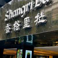 九龍香格里拉大酒店 (Kowloon Shangri-La, Hong Kong)