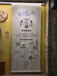 南豐紗廠：了解香港紡織業歷史+ 親親狗狗